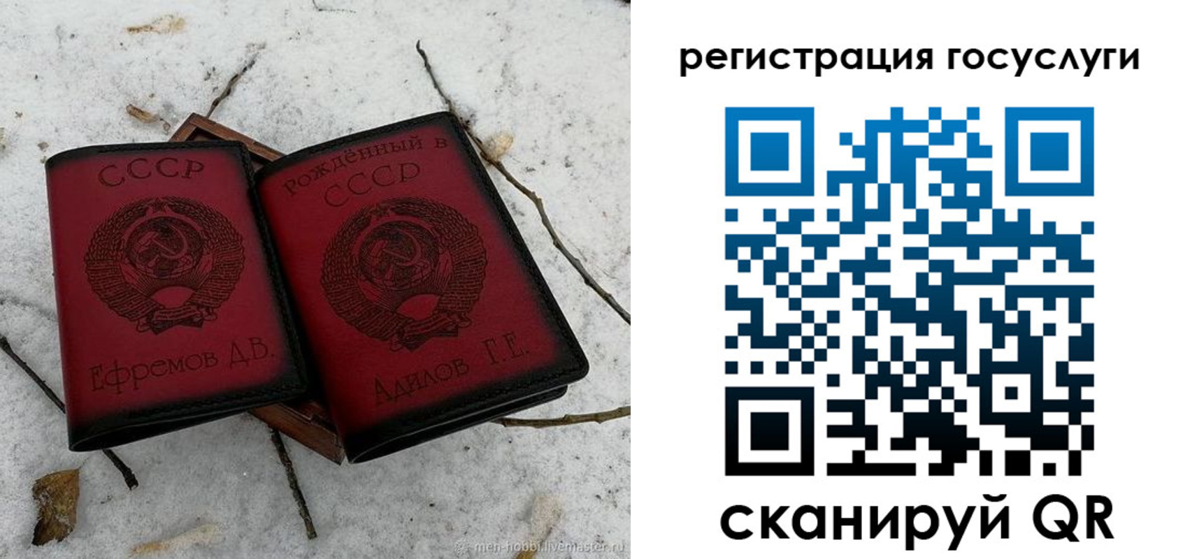 прописка законно в Почепе